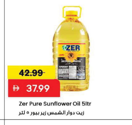 available at Mark & Save in UAE - Sharjah / Ajman