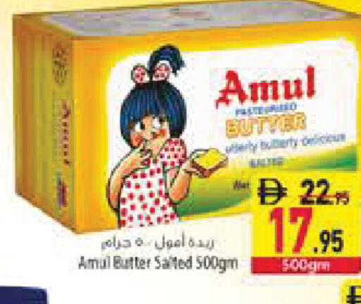 available at Safeer Market in UAE - Sharjah / Ajman