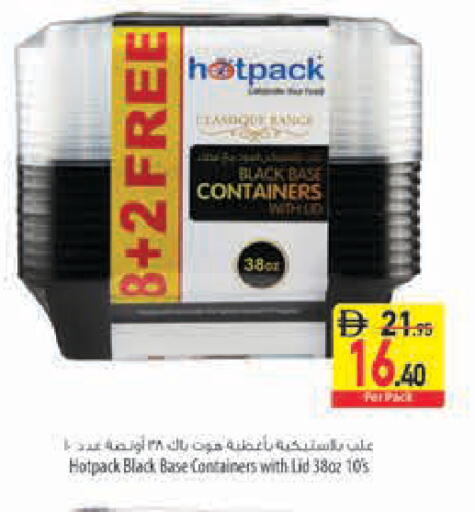 available at Safeer Market in UAE - Sharjah / Ajman