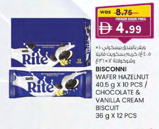 Vanilla available at الصفا in الإمارات العربية المتحدة , الامارات - ٱلْعَيْن‎