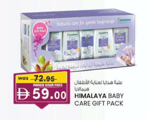 available at K M Trading  in UAE - Sharjah / Ajman