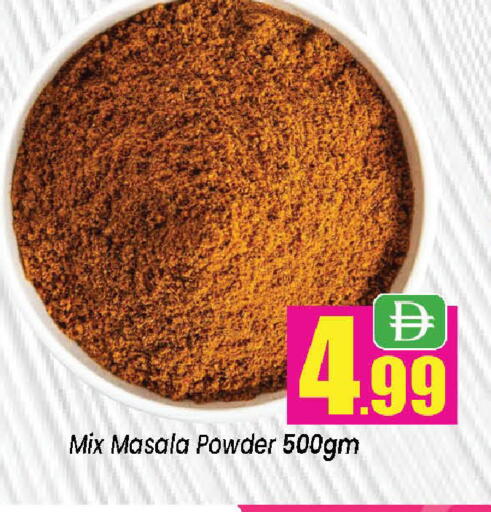 available at Neomart Hypermarket in UAE - Sharjah / Ajman