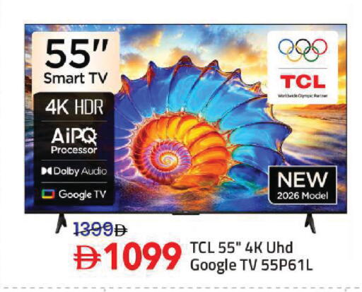 available at Mark & Save in UAE - Sharjah / Ajman