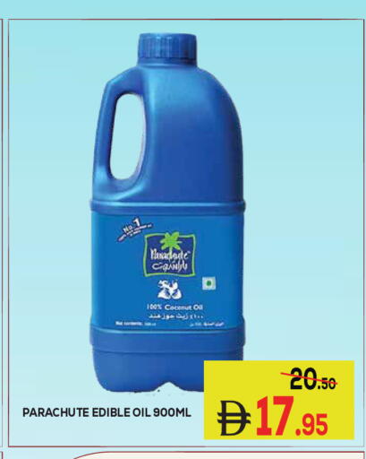 Coconut available at كيرالا هايبرماركت in الإمارات العربية المتحدة , الامارات - رَأْس ٱلْخَيْمَة