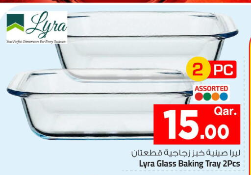 available at مارك & سيف in قطر - الشمال