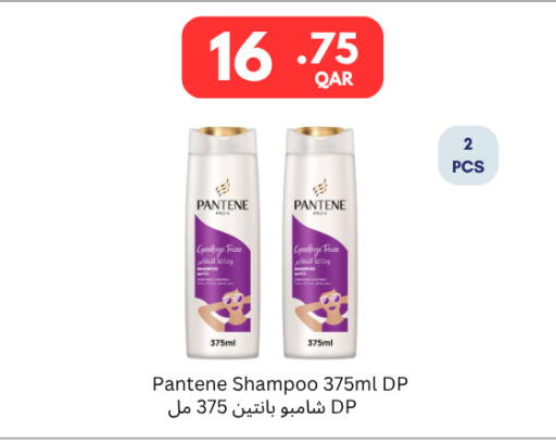 available at كارفور in قطر - الشحانية