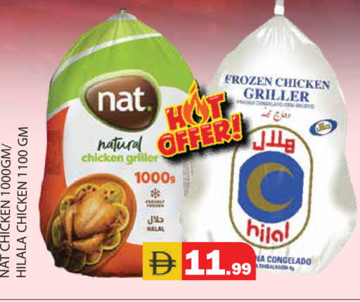 available at سنابل بني ياس in الإمارات العربية المتحدة , الامارات - رَأْس ٱلْخَيْمَة