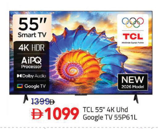 available at Mark & Save in UAE - Dubai