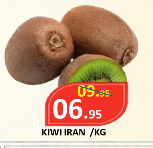 Kiwi from Iran available at ROYAL GULF HYPERMARKET LLC in UAE - Abu Dhabi