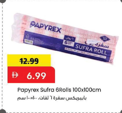 available at Mark & Save in UAE - Sharjah / Ajman