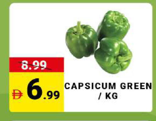 Capsicum available at مدهور سوبرماركت in الإمارات العربية المتحدة , الامارات - دبي