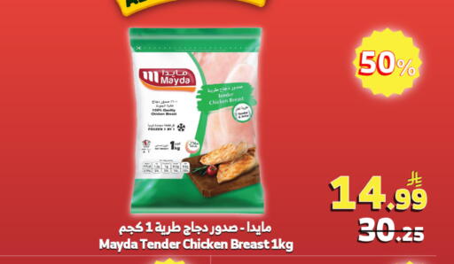 available at الراية in مملكة العربية السعودية, السعودية, سعودية - جدة