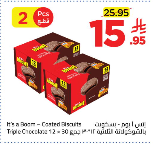 available at وهج مارت in مملكة العربية السعودية, السعودية, سعودية - جدة