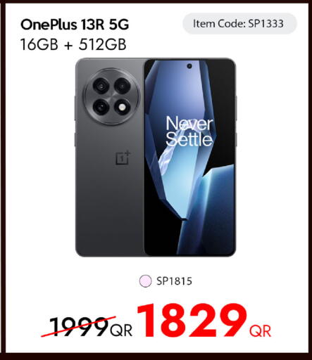 available at آي كونكت in قطر - الشحانية
