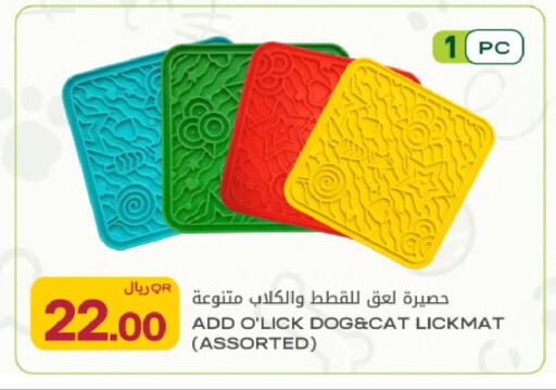available at شركة الميرة للمواد الاستهلاكية in قطر - الريان