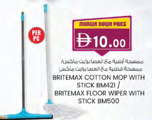 available at K.M Hypermarket in UAE - Abu Dhabi