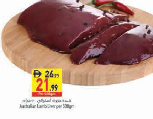 available at Safeer Market in UAE - Sharjah / Ajman