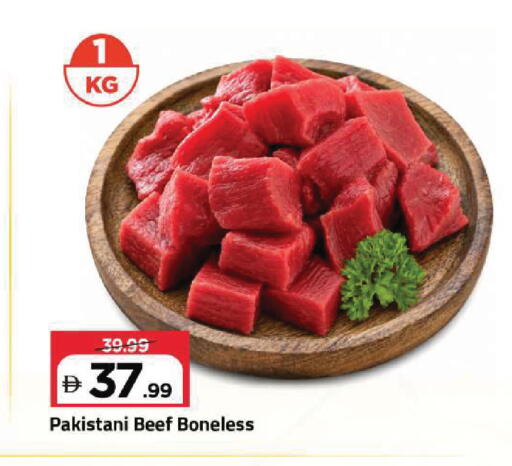 available at Mark & Save in UAE - Sharjah / Ajman