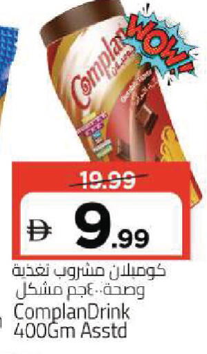 available at Mark & Save in UAE - Sharjah / Ajman