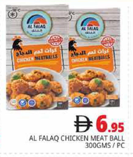 available at هايبر ماركت باسونز in الإمارات العربية المتحدة , الامارات - دبي