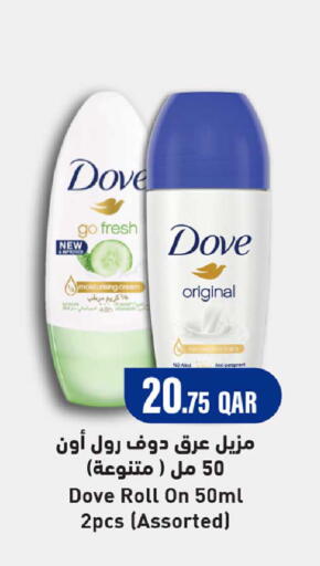 available at Rawabi Hypermarket in Qatar - Al Daayen