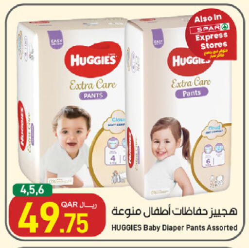 available at ســبــار in قطر - الريان