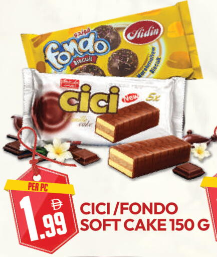 available at دريم لاند in الإمارات العربية المتحدة , الامارات - دبي