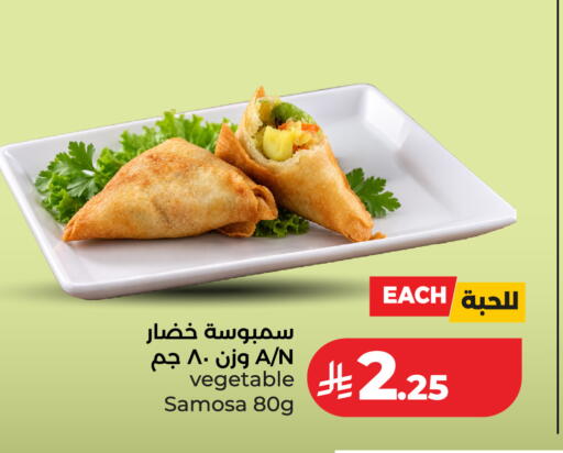 available at لولو هايبرماركت in مملكة العربية السعودية, السعودية, سعودية - جدة