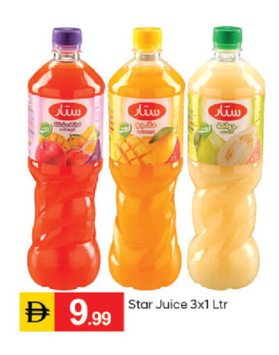 available at سوق طلال in الإمارات العربية المتحدة , الامارات - دبي