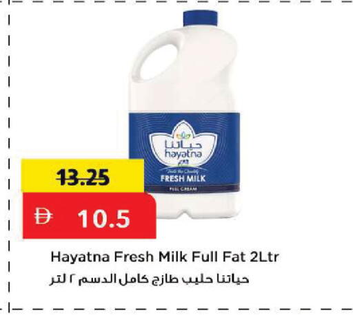 available at Mark & Save in UAE - Sharjah / Ajman