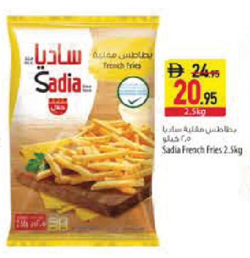 available at Safeer Market in UAE - Sharjah / Ajman