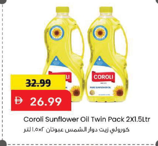 available at Mark & Save in UAE - Sharjah / Ajman