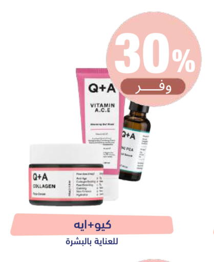 available at United Pharmacies in KSA, Saudi Arabia, Saudi - Unayzah