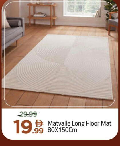 available at مارك & سيف in الإمارات العربية المتحدة , الامارات - الشارقة / عجمان