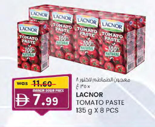 Tomato available at ك. الم. للتجارة in الإمارات العربية المتحدة , الامارات - أبو ظبي