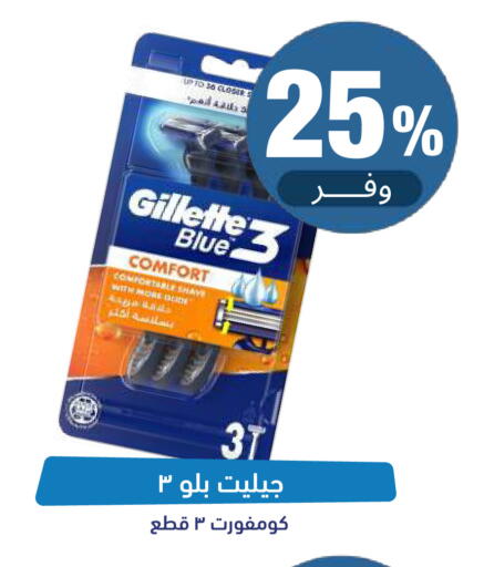 available at صيدلية المتحدة in مملكة العربية السعودية, السعودية, سعودية - تبوك