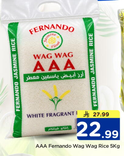 available at نستو in مملكة العربية السعودية, السعودية, سعودية - الخرج