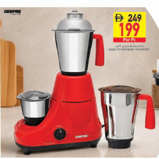 available at Safeer Market in UAE - Sharjah / Ajman