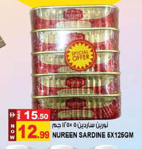 available at Hashim Hypermarket in UAE - Sharjah / Ajman