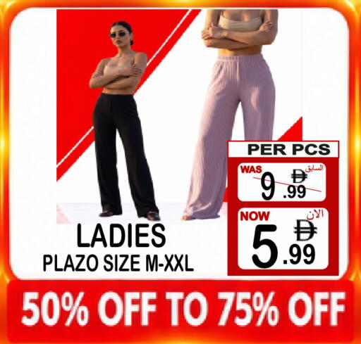 available at Friday Center in UAE - Sharjah / Ajman