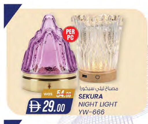 available at ك. الم. للتجارة in الإمارات العربية المتحدة , الامارات - دبي