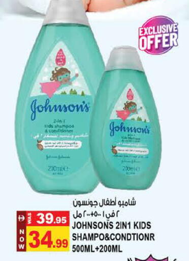 available at Hashim Hypermarket in UAE - Sharjah / Ajman