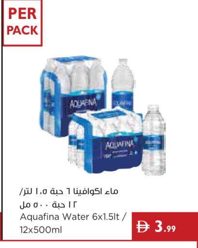 available at إسطنبول سوبرماركت in الإمارات العربية المتحدة , الامارات - دبي
