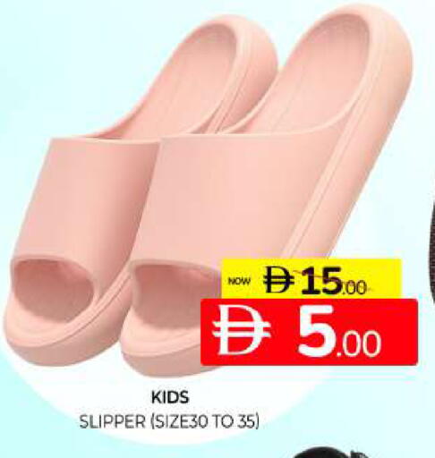 available at Al Madina  in UAE - Sharjah / Ajman