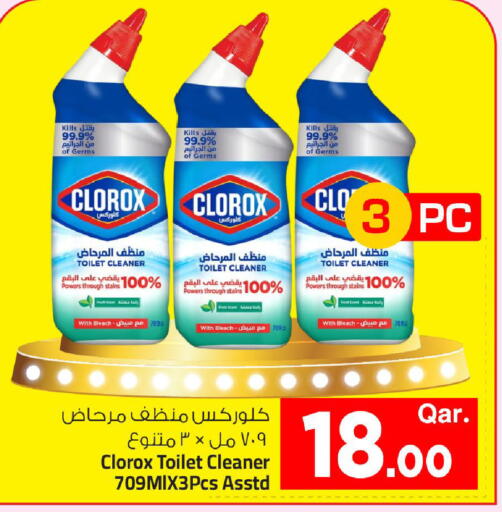 available at مارك & سيف in قطر - الشمال