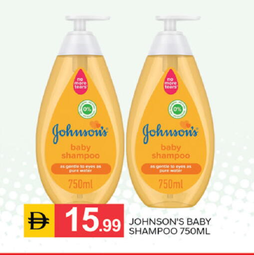 available at سوق طلال in الإمارات العربية المتحدة , الامارات - دبي