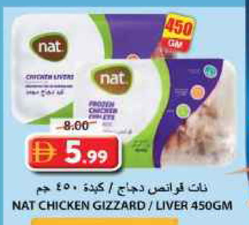 available at جراند هايبر ماركت in الإمارات العربية المتحدة , الامارات - الشارقة / عجمان