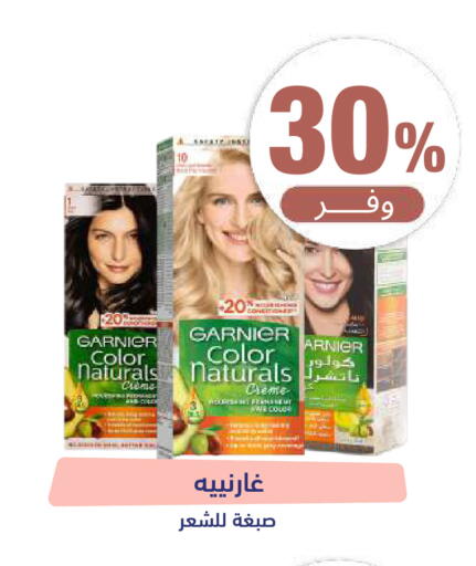 available at United Pharmacies in KSA, Saudi Arabia, Saudi - Dammam