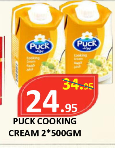 available at ROYAL GULF HYPERMARKET LLC in UAE - Abu Dhabi