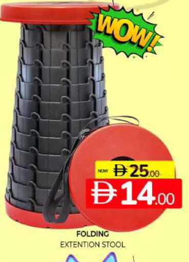 available at Al Madina  in UAE - Sharjah / Ajman